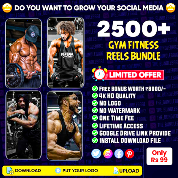 Fitness Reels Bundle